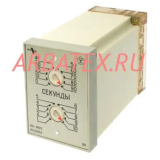 ВЛ-48 0-9 сек./ 0,1-1,0 сек.110В реле времени ВЛ-48 0-9 сек./ 0,1-1,0 сек.110В реле времени