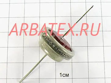 К52-5В 90в 68 мкф