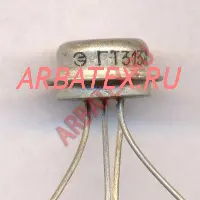 ГТ313А