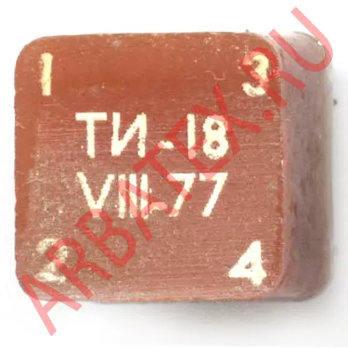 ТИ-195В трансформатор фото 2