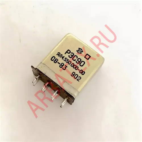 РЭС-90 ЯЛ4.550.000-40 фото 2