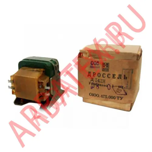 Д119Н дроссель фото 2