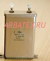 МБГН-2 200в 9 мкф