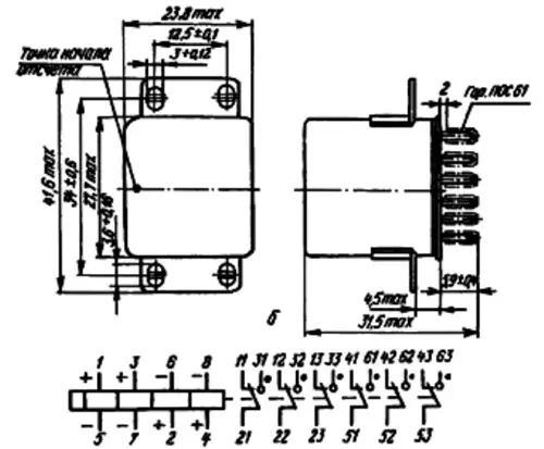 РПС36Б РС4.520.256-01 фото 3