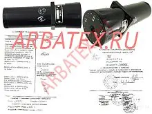 УВПМ-1-113 3.2-15.2 сек