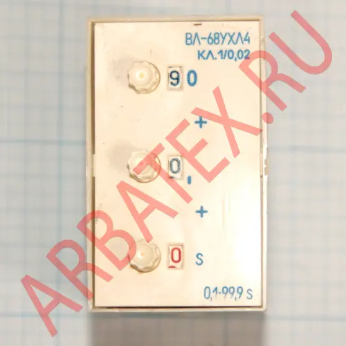 ВЛ-68 0.1-99.9сек 24В реле времени фото 5 ВЛ-68 0.1-99.9сек 24В реле времени фото 5