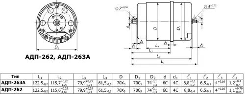 АДП-263 электродвигатель фото 3 АДП-263 электродвигатель фото 3