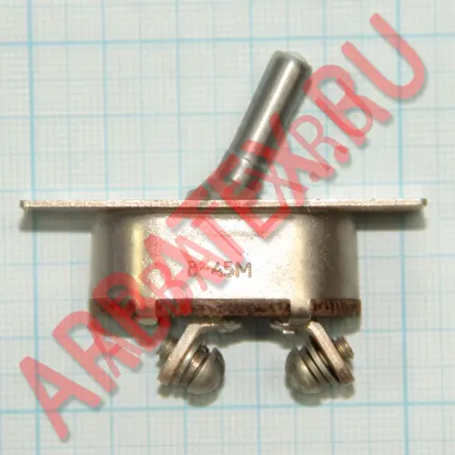 В-45М выключатель фото 4