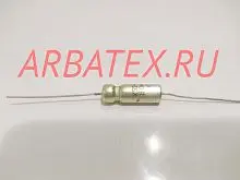 К52-1БМВ 6,3в 150 мкф