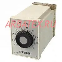 ВЛ-45 0,1-1ч. 220В реле времени