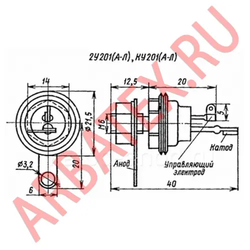 2У201Ж тиристор фото 3