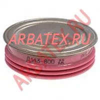 ДЧ143-800-16 диод