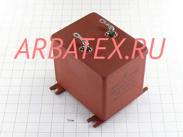 МБГО-1 400в 2 мкф МБГО-1 400в 2 мкф