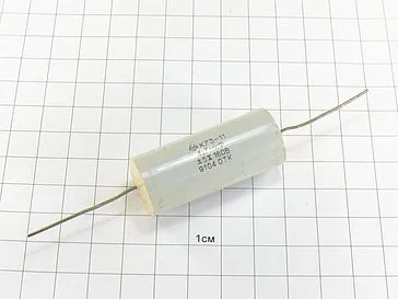 К73-11А 160в 4,7 мкф фото 2 К73-11А 160в 4,7 мкф фото 2