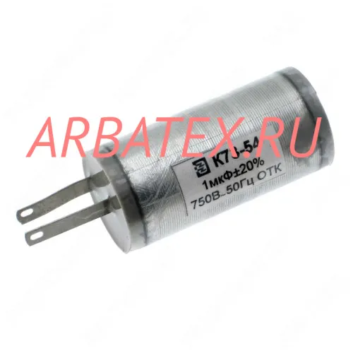 К73-54 750в 1 мкф