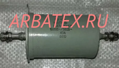 КБП-Ф 40А 1000380в 0.47 мкф КБП-Ф 40А 1000380в 0.47 мкф