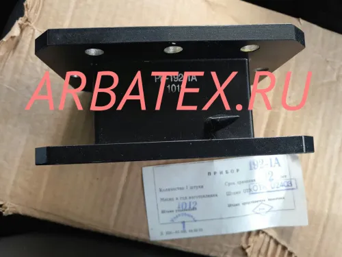 РР-192-1А разрядник резонансный