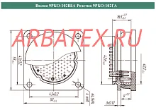 9РФО-102В вилка фото