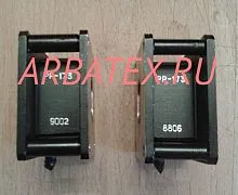 РР-173 разрядник резонансный