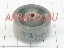 КВИ-3 10кВ 1000 пф