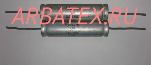 К73-16 63в 5.6 мкф