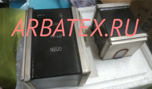 РР-137 разрядник резонансный РР-137 разрядник резонансный