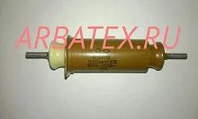 КБП-Ф-20А 1600/500в 0,022 мкф