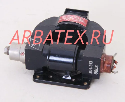 МИ-513 магнетрон МИ-513 магнетрон